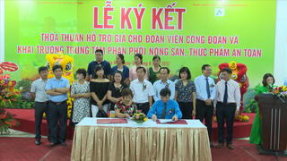 Ký thỏa thuận với doanh nghiệp nhằm trợ giá cho đoàn viên công đoàn