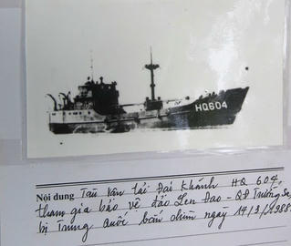 Trận Gạc Ma trong chính sử