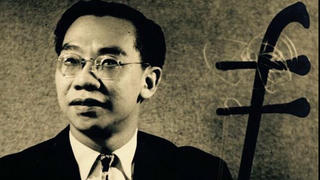 Quỹ học bổng GS.TS Trần Văn Khê