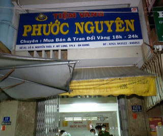 Không kê khai thuế lên đến hơn 10 nghìn tỷ đồng, doanh nghiệp bị khởi tố
