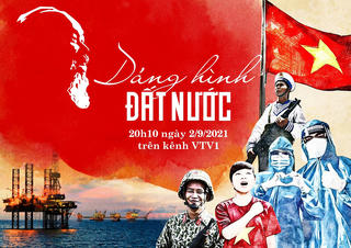 Dáng hình đất nước
