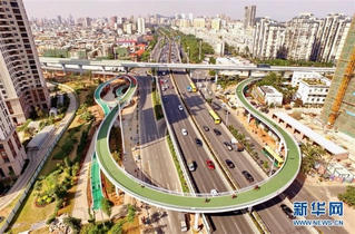 Cầu dành cho xe đạp dài nhất thế giới