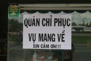 Thanh Hóa: Từ 12h ngày 12/8, các cơ sở ăn uống chỉ được bán mang về