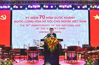 Chiêu đãi trọng thể nhân dịp kỷ niệm 70 năm Quốc khánh 2/9