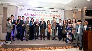 Hội nghị doanh nhân Việt Nam ở nước ngoài toàn cầu lần thứ nhất sẽ tổ chức tại Hàn Quốc