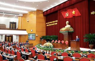 Thông báo Hội nghị lần thứ 14 Ban Chấp hành Trung ương Đảng khóa XIII 
 