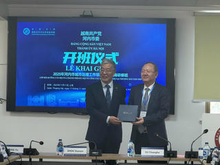 Khai giảng lớp thứ hai bồi dưỡng cán bộ của TP Hà Nội về quản lý đô thị tại Thượng Hải (Trung Quốc)