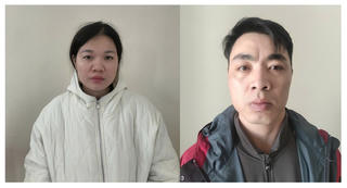 Thanh Hóa: Giả danh Công an để cưỡng đoạt tài sản, 2 vợ chồng bị khởi tố