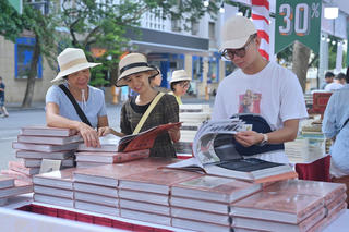 Lễ trao Giải thưởng Sách Quốc gia lần thứ VIII sẽ được tổ chức tối 8/3