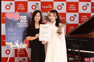 Nữ sinh quê Hà Tĩnh giành giải đặc biệt cuộc thi âm nhạc quốc tế tại Nhật Bản