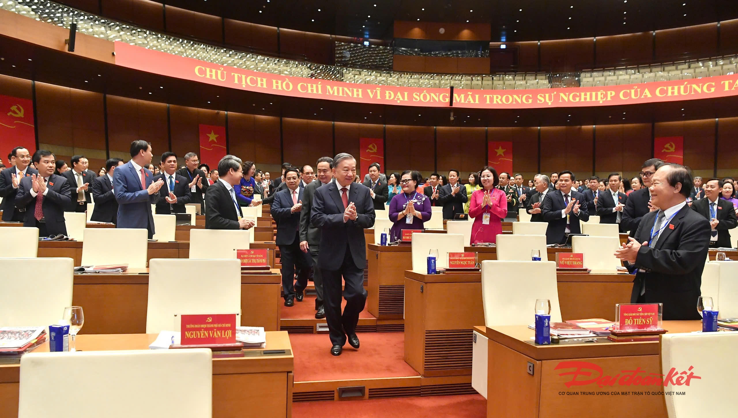 Tổng Bí thư Tô Lâm dự
Đại hội đại biểu Đảng bộ Quốc hội lần thứ I.