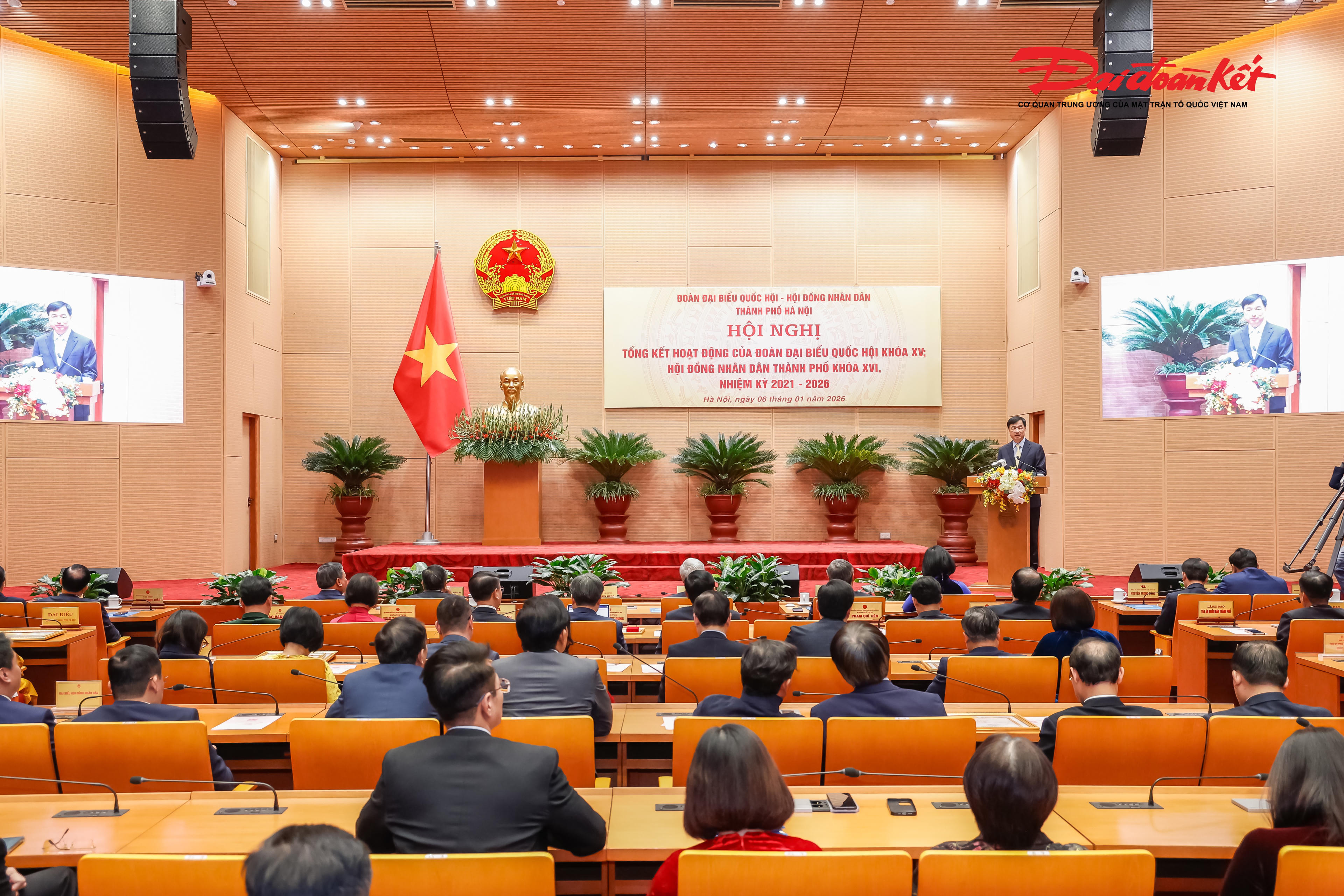 Quang cảnh Hội nghị&nbsp;tổng kết hoạt động của Đoàn ĐBQH, HĐND thành phố Hà Nội nhiệm kỳ 2021 - 2026.