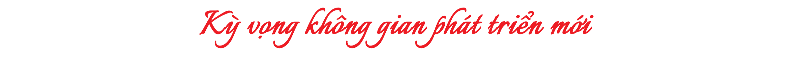 Nâng tầm văn hóa Việt Nam trong kỷ nguyên mới - Bài 1: Khơi dậy nguồn sức mạnh nội sinh